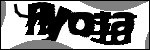 Text der identifiziert werden soll